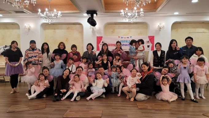 어린이재능발견교실 유아발레 발표회