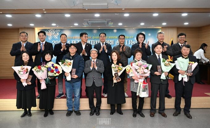 2025 의회 송년 나눔의 날 행사 농수축경제위원회 추천 유공자 시상