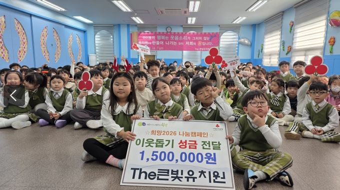 부평구, The큰빛유치원으로부터 이웃돕기 성금 150만원 전달받아