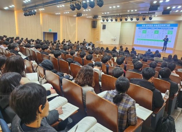 영도구, ‘2027~2028학년도 대학 입시설명회’성료