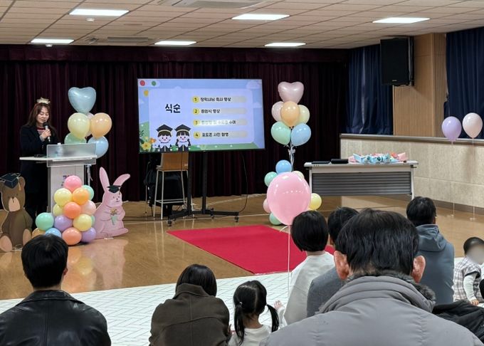성남특수교육지원센터 영아학습 졸업(수료)식