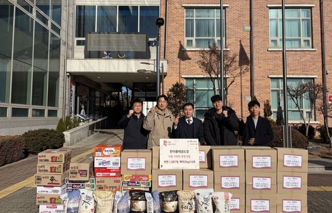 한라품태권도장, 겨울철 어려운 이웃 위해 라면·백미 후원