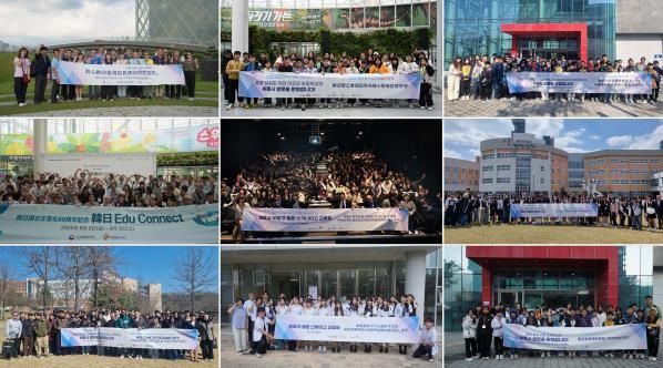 2025년 세종 방문 해외 청소년 수학여행 단체 사진