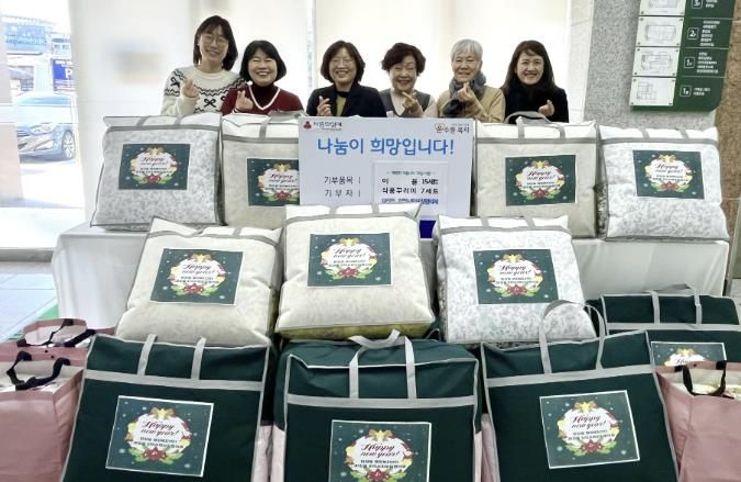 수원시 장안구 파장동 지역사회보장협의체, 따뜻한 겨울나기 '두빛이웃' 나눔 실천