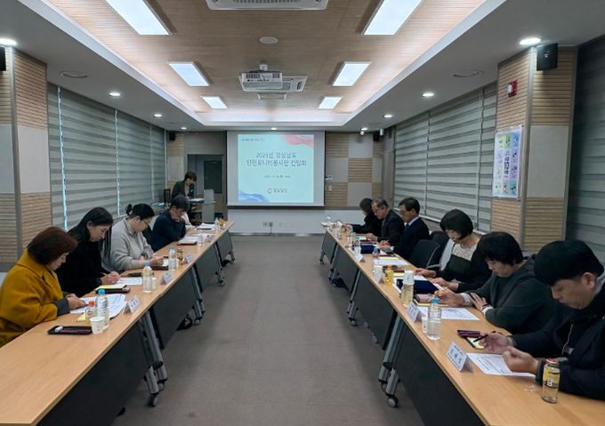 안전모니터봉사단 간담회