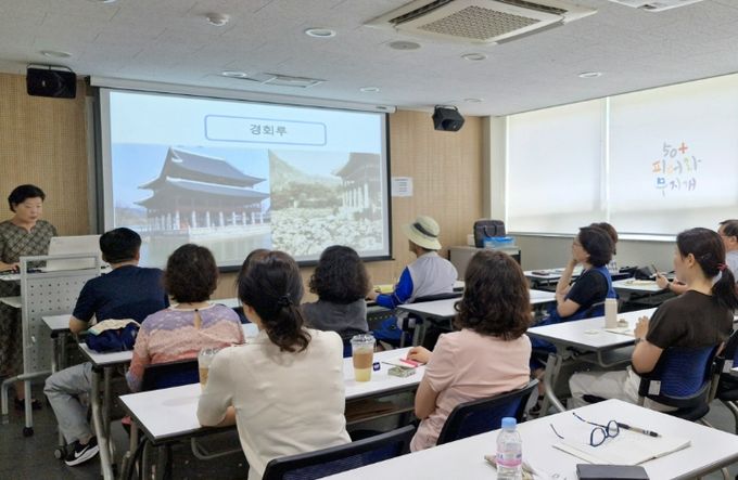 2025년 하반기 ‘함께하는 학교’ 강사 공모를 통해 개설된 ‘조선 궁궐 문화 빗장 열기’ 수업 모습