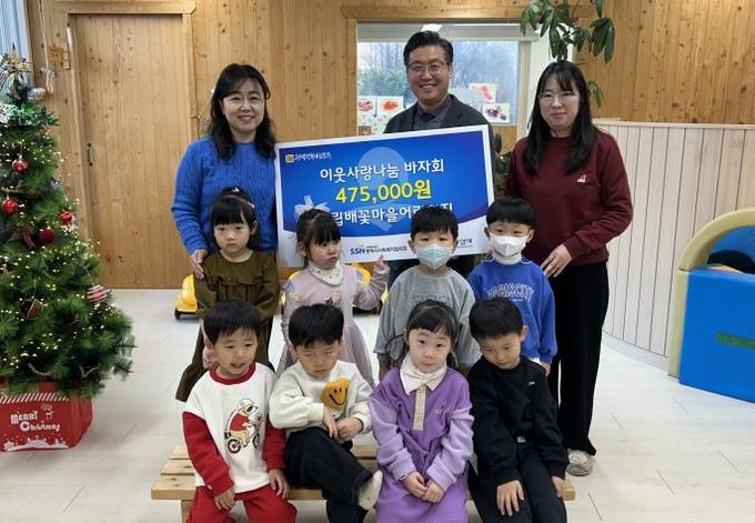 시립배꽃마을어린이집, 평택행복나눔본부에 이웃돕기 성금 전달