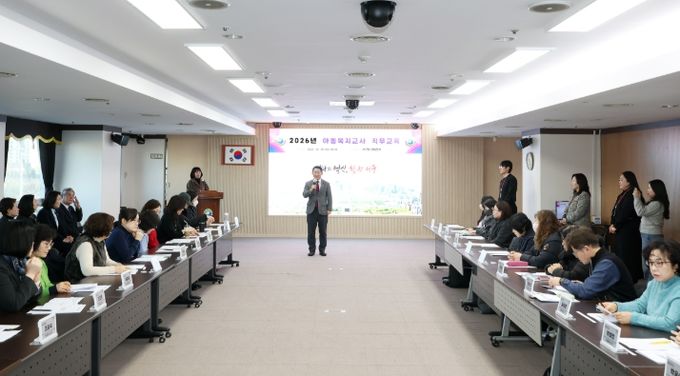 대전 서구는 30일 서구청 장태산실에서 아동복지교사 직무교육을 실시했다