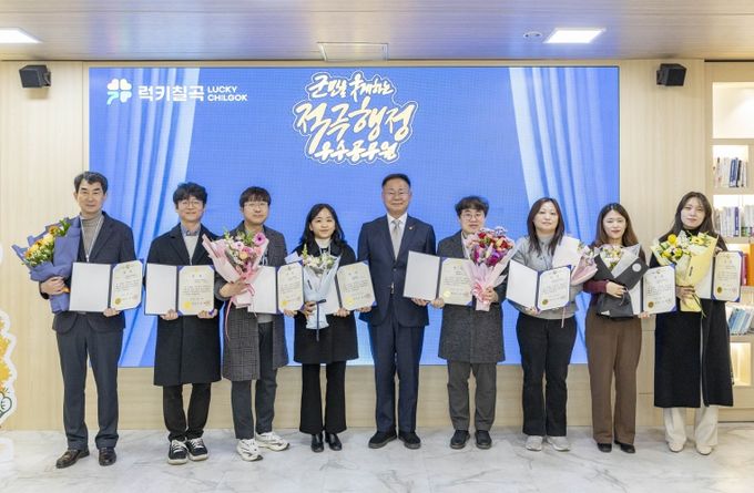 적극행정 우수 공무원