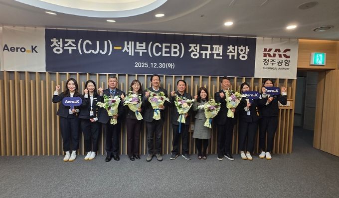 에어로케이항공, 청주~세부 정기편 신규 취항