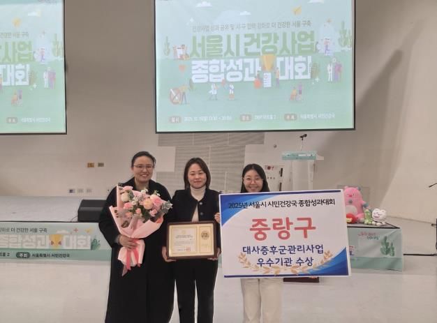 서울시 주관 대사증후군관리 사업 우수기관 수상 사진