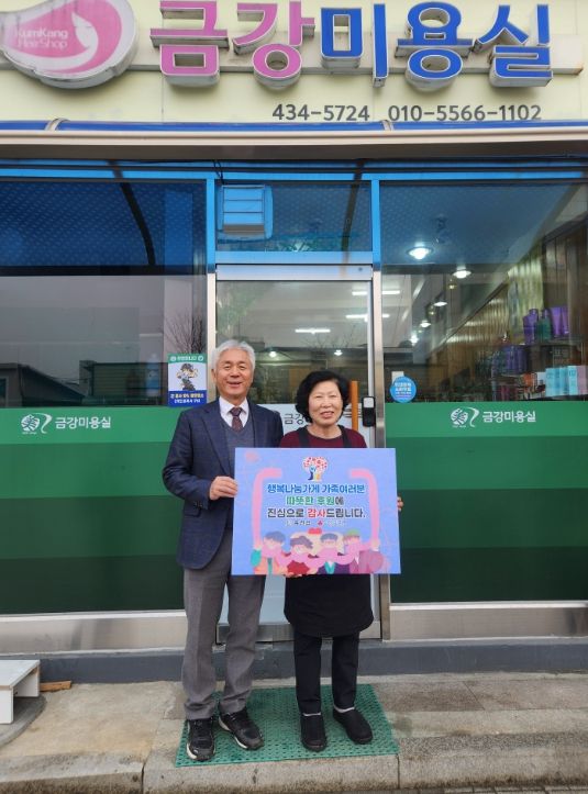 홍천읍, 행복나눔가게 12곳 방문 ‘감사 Day’ 진행