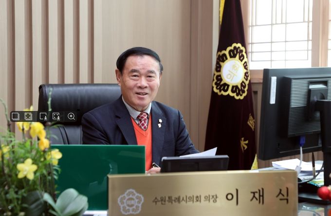 이재식 수원특례시의회 의장