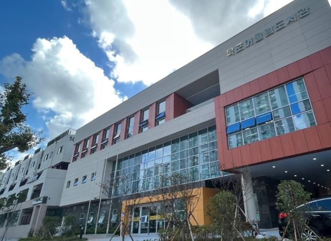 어울림도서관 전경