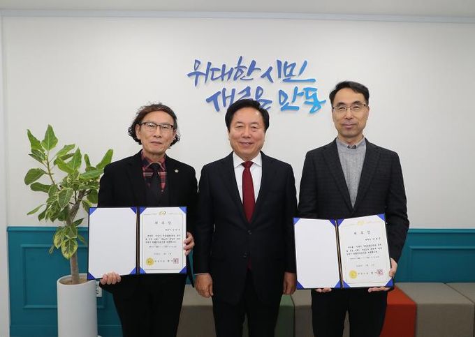 안동시, ‘무료법률상담실 법률상담관’ 위촉