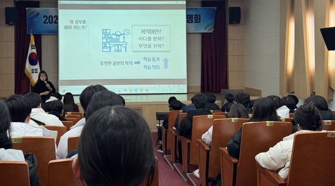 지난 2일 시립도서관 지산홀에서 2026학년도 영천인재양성원 오리엔테이션을 개최했다.