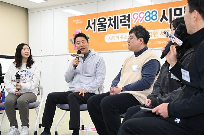 오세훈 서울시장이 5일 서대문구보건소 체력인증센터에서 열린 '서울체력9988 시민 간담회'에서 운동 처방에 대해 설명하고 있다