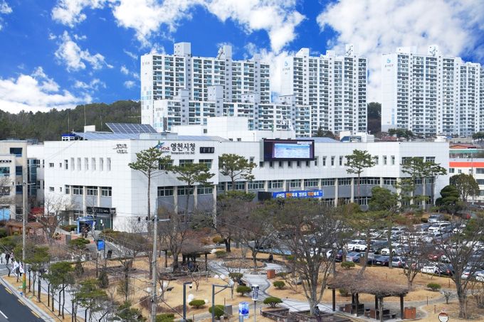 영천시청