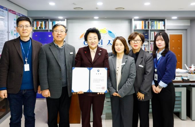 이천시, 지적재조사사업 국토교통부 장관 표창 수상…지적행정 역량 입증