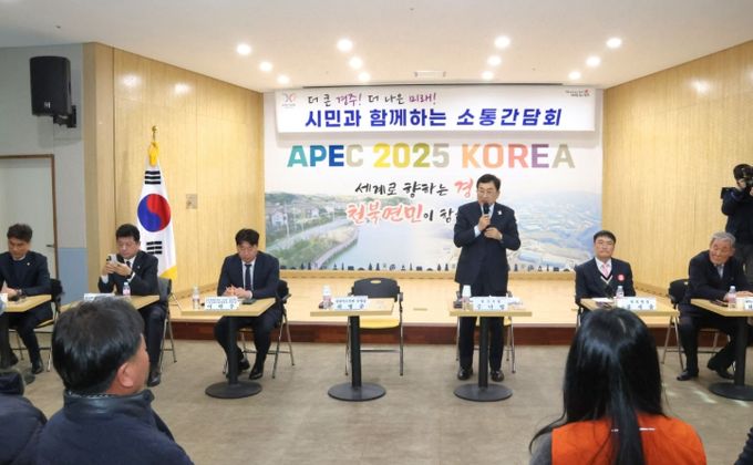 지난해 2월 경주시 천북면 행정복지센터에서 열린 시민과 함께하는 소통간담회에서 주낙영 경주시장이 주민들의 건의사항을 듣고 있다.