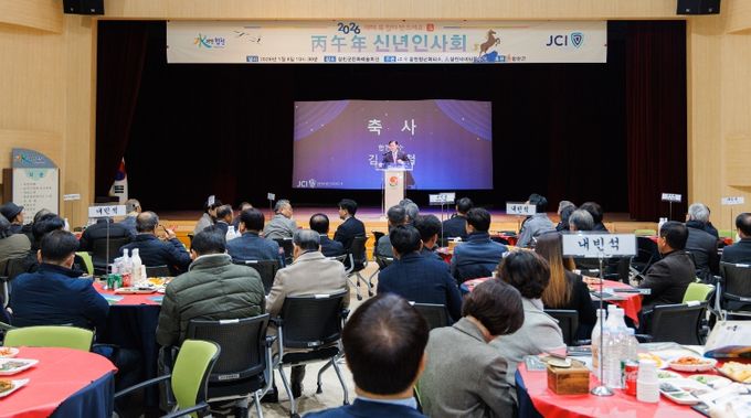 합천청년회의소, 2026년 신년인사회 개최