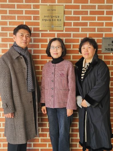 의정부교육지원청, 깊이있는 수업나눔 우수교 현판 전수