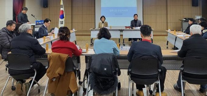 수원시 영통구 영통2동 주민자치회, 1월 정기회의 개최