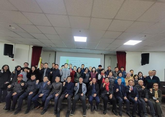 양평군 개군면 주민자치센터 신년 하례식 개최