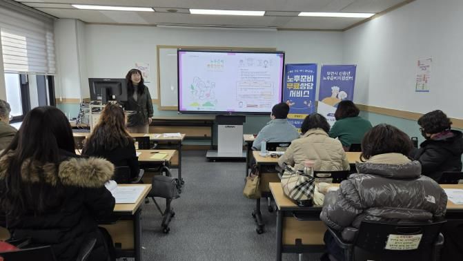 부천시 신중년 노후준비센터에서 교육 참여자들이 노후준비진단 상담에 참여하고 있다.