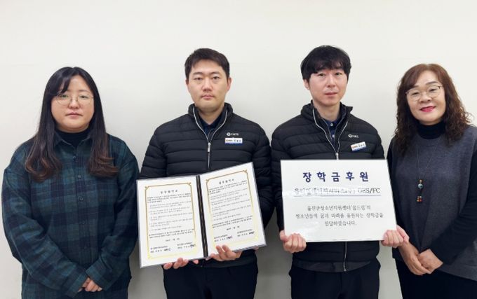 울진군청소년지원센터 꿈드림, 옵티멀에너지(주)와 업무협약