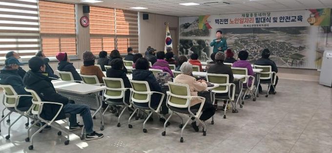 성주군 벽진면, 노인일자리 발대식 및 안전교육