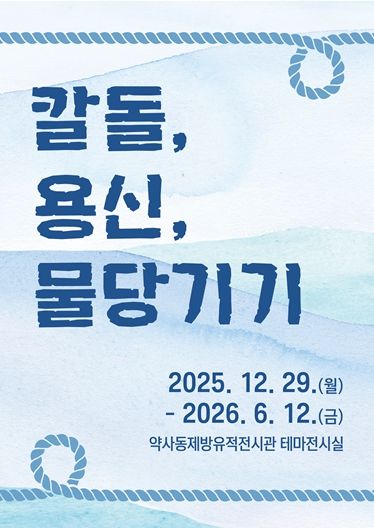 작은전시 포스터