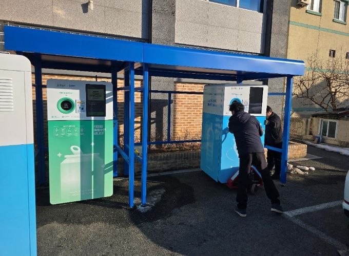 최다 무인회수기 운영