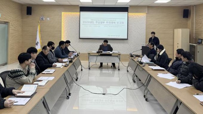 충남혁신도시관리본부, 신년 주요업무 추진계획 보고회 개최