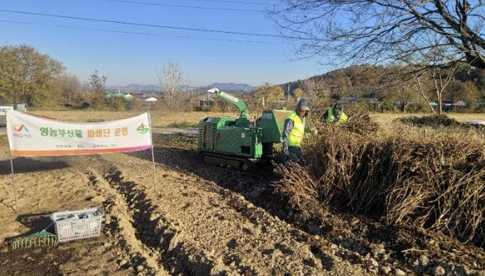 영농 부산물 파쇄단이 파쇄 작업을 진행하고 있는 모습