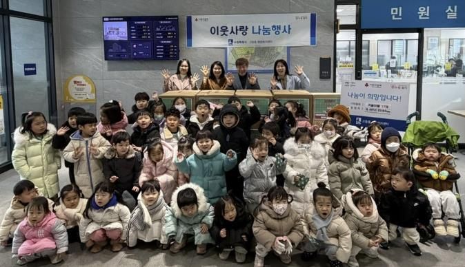 수원시 팔달구 고등동 관내 어린이집 협의회, 극세사 이불 200만원 상당 기부로 따뜻한 나눔 실천해