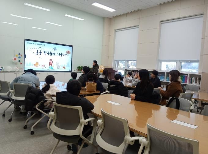 김해시, 겨울방학 어린이·가족 위한 탄소중립 체험형 프로그램 운영