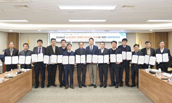 달성군, 소상공인 경영안정자금 ‘120억’푼다