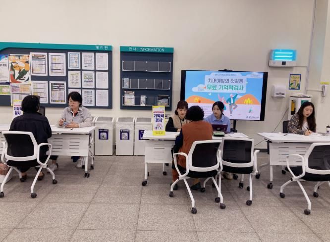 울주군시설관리공단 울주종합체육센터, 울주군치매안심센터와 함께하는 “치매예방의 첫걸음, 무료 기억력검사” 실시