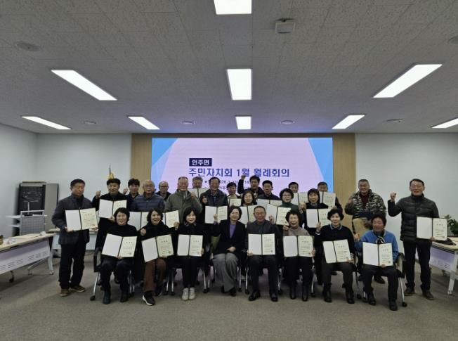 인주면 제2기 주민자치회 위촉식 모습