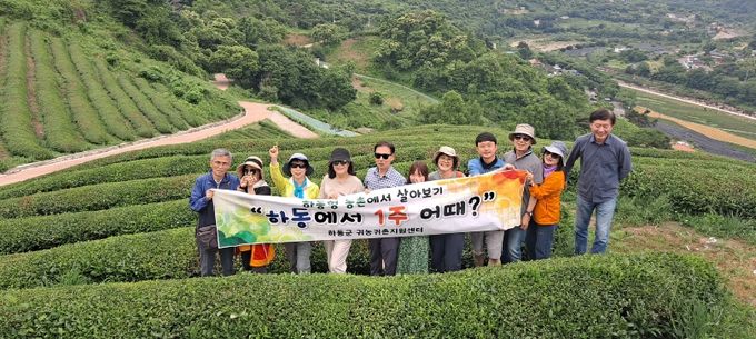 하동에서 1주 어때