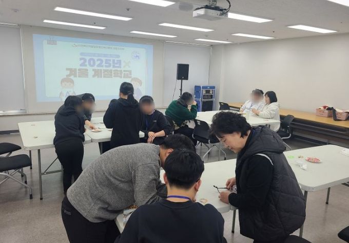 포항교육지원청, 2025학년도 중등 특수교육대상학생 겨울 계절학교 프로그램 실시