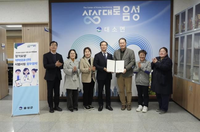 조은내과와 ‘장기요양 재택의료센터 시범사업 업무협약’ 사진