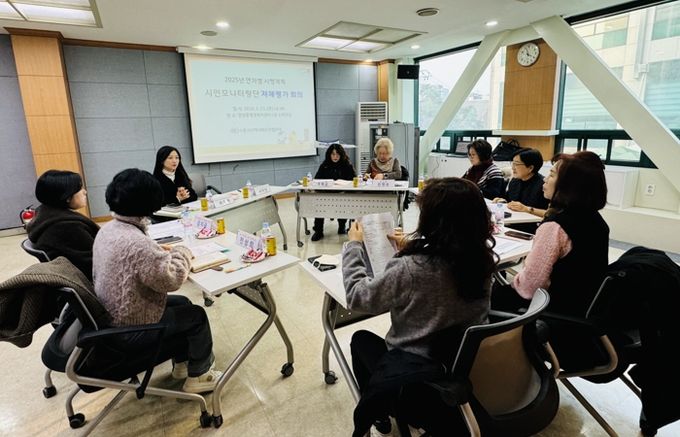 시흥시 지역사회보장협의체, 시민모니터링단과 지역복지 성과 평가