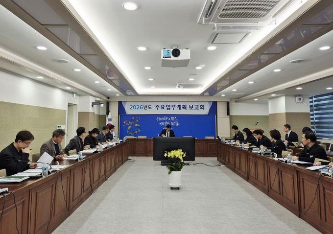 안동시, 2026년 주요업무계획 보고회 개최