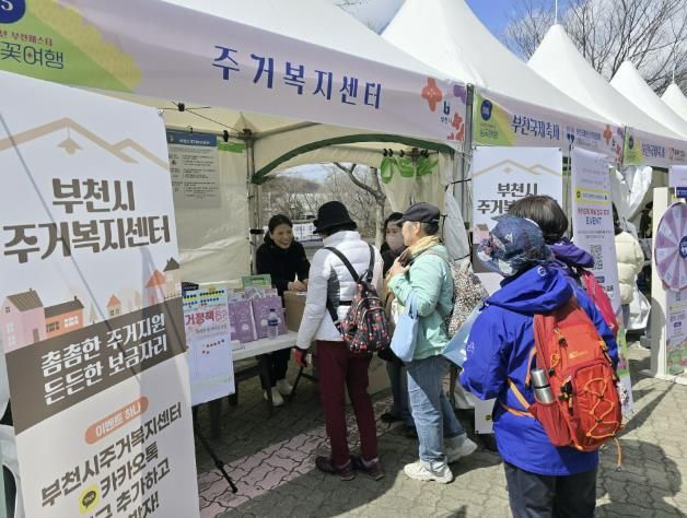 주거복지센터 주거복지 상담 진행 모습