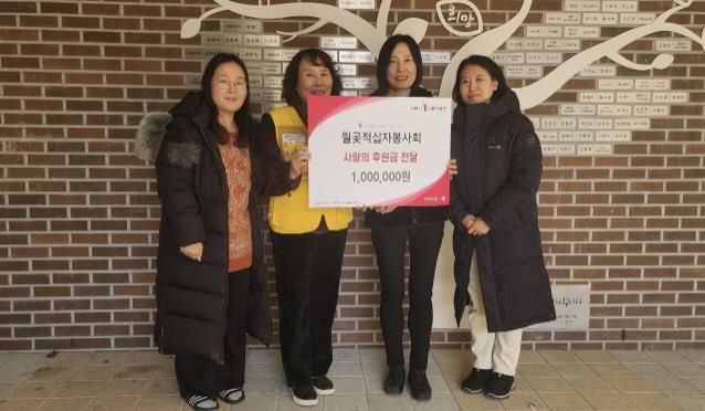 대한적십자사 시흥 월곶봉사회, 월곶동에 100만 원 장학금 후원