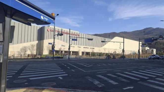 롯데프리미엄아울렛 정문 사거리