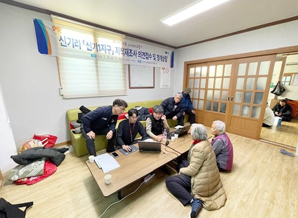 지적재조사사업 ‘찾아가는 경계상담회’ 개최