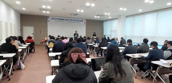 안성시, 2026 문화예술 보조금 공모 사업설명회 개최